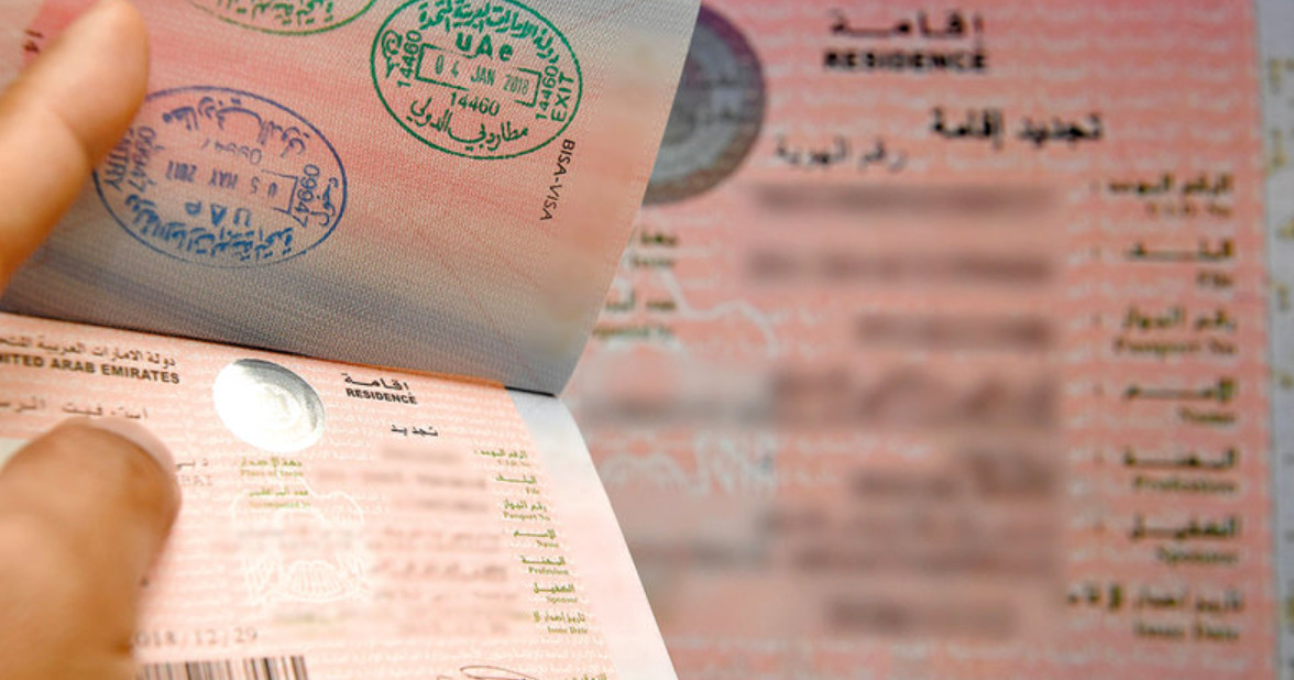 تأشيرة الزيارة الشخصية السعودية