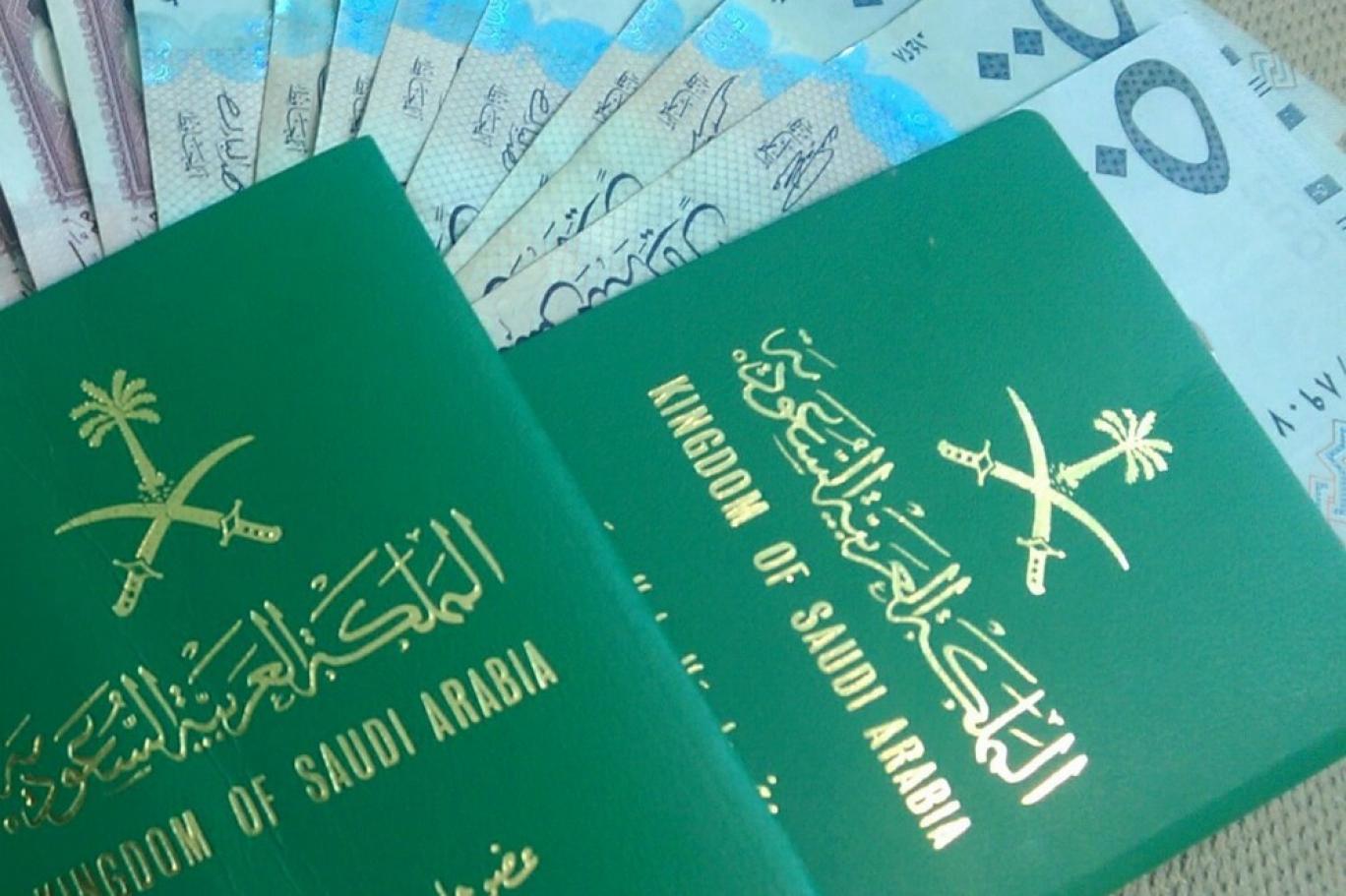 صلاحية التأشيرة الاستعلام عن صدور تأشيرة خروج وعودة مقيم