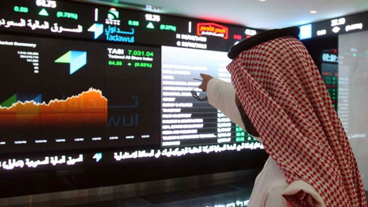 متى يفتح السوق الأسهم السعودي 