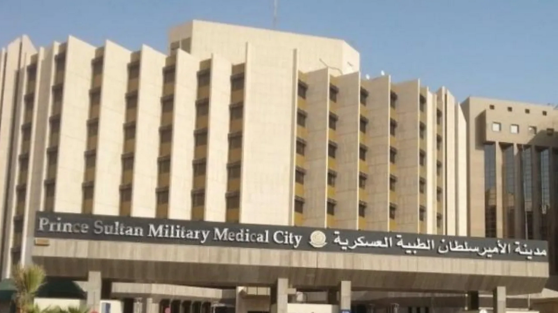 مستشفى الامير سلطان