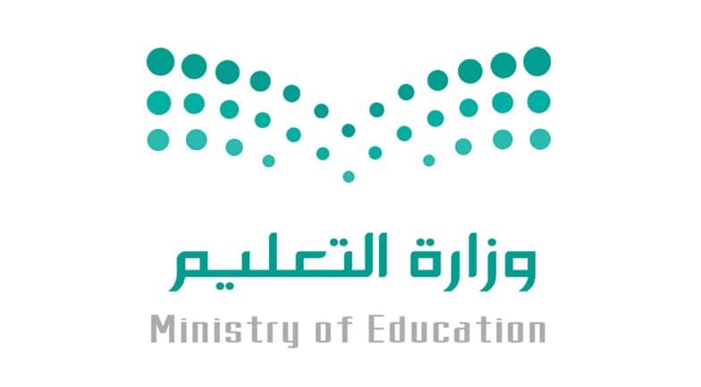اقرا أيضًا: عاجل وزارة التعليم السعودية تحدد موعد الاجازة المطولة القادمة للترم الثالث