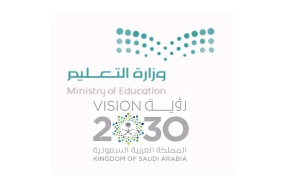 تطور نظام التعليم في المملكة العربية السعودية