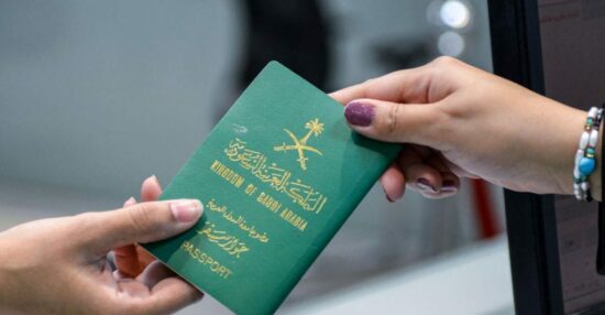 نقاط الحصول على الجنسية السعودية