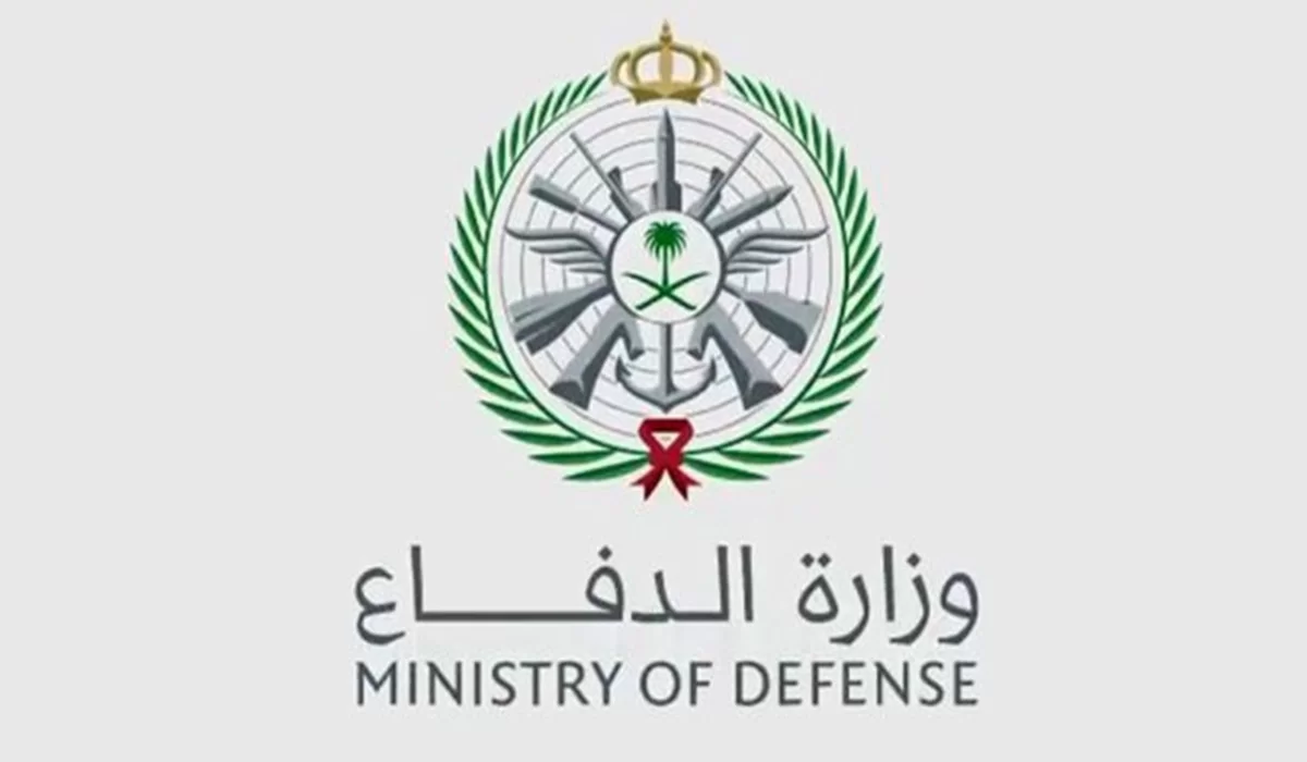 وزارة الدفاع تعلن التجنيد الموحد