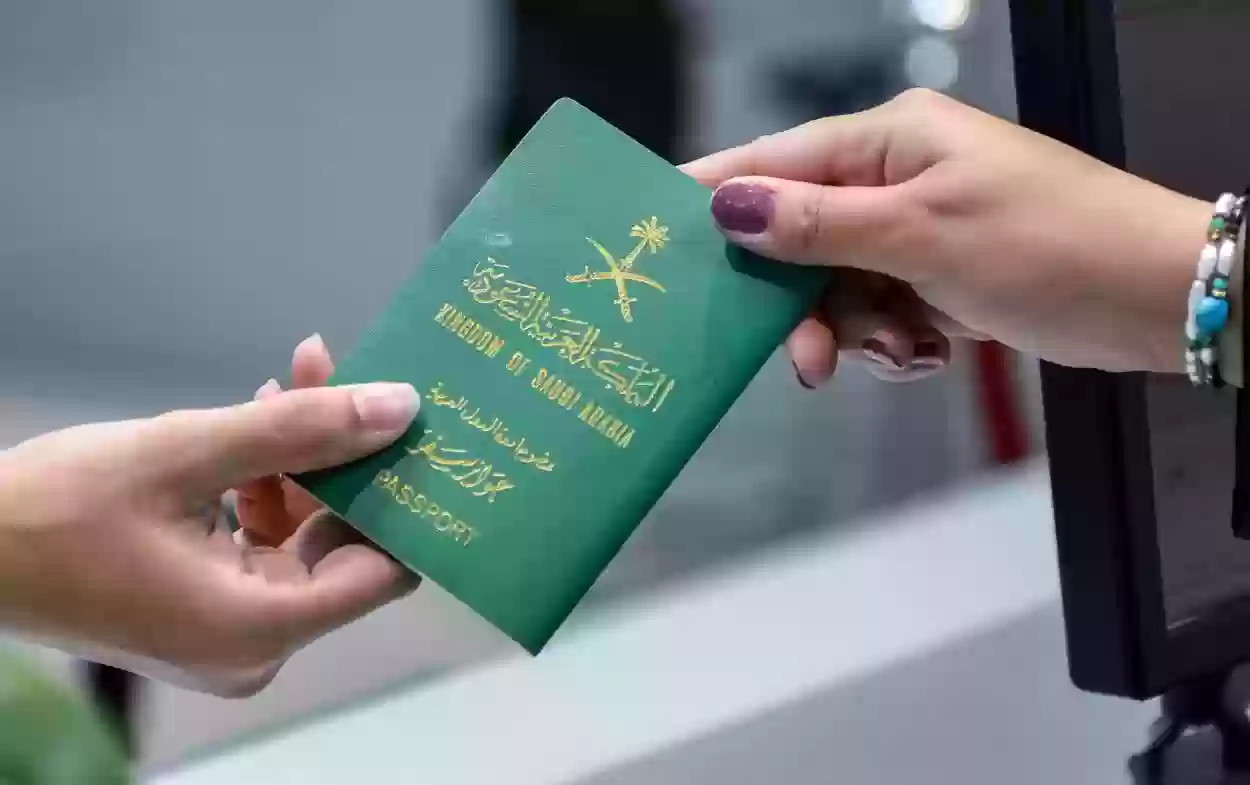 الجوازات السعودية تعلن عن المدد والتسعيرة الجديدة لتأشيرة الزيارة العائلية