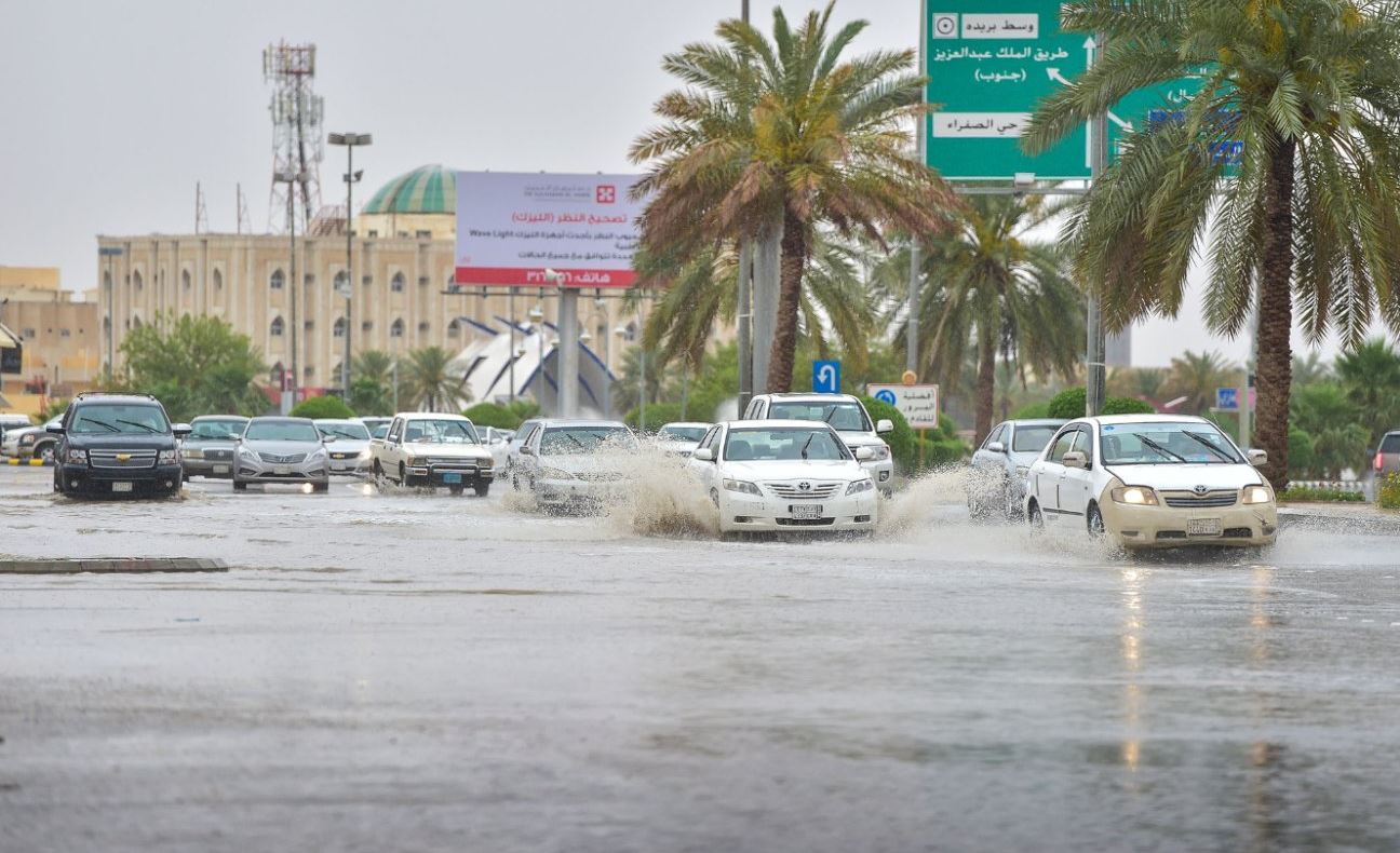 حالة الطقس في الرياض 