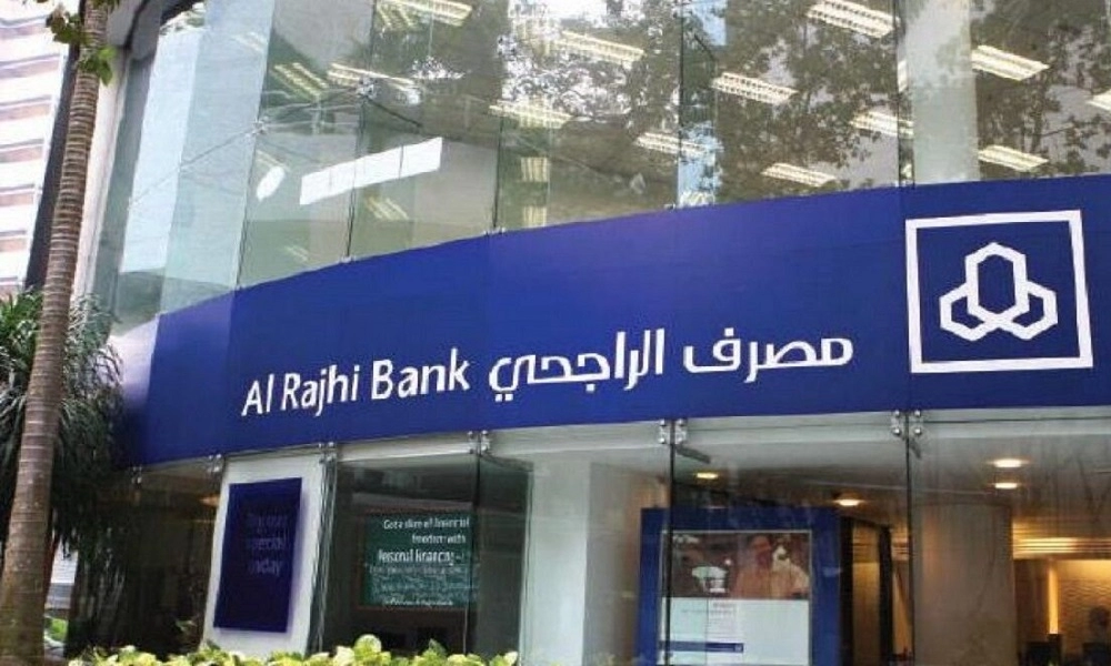 مدة استرداد المدفوعات الحكومية البنك الراجحي