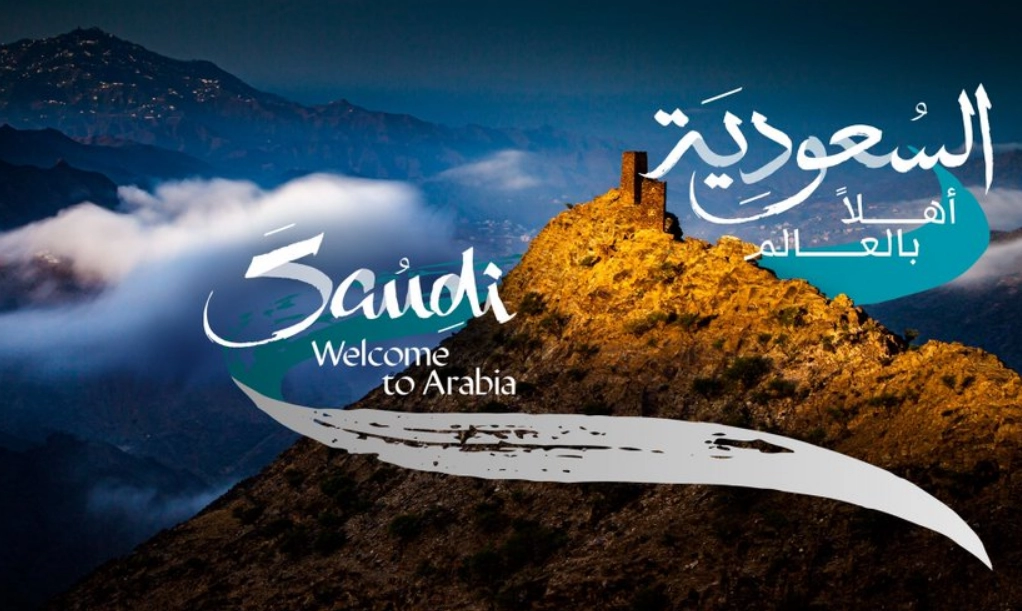 التأشيرة السياحية الإلكترونية السعودية 