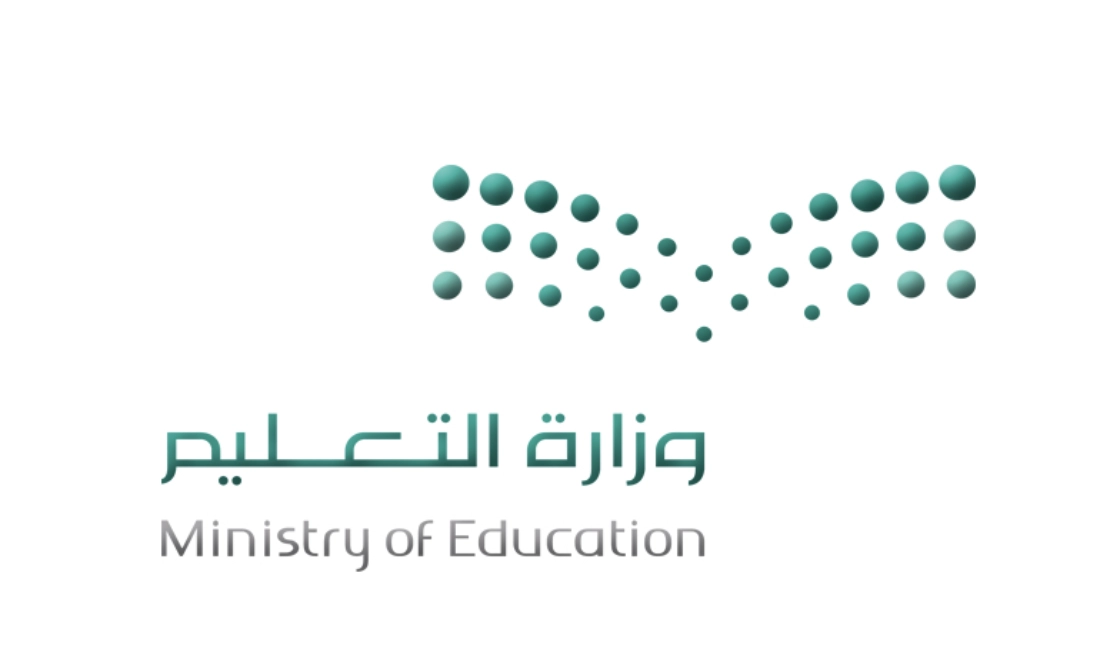 الاجازات الرسمية للمدارس في السعودية