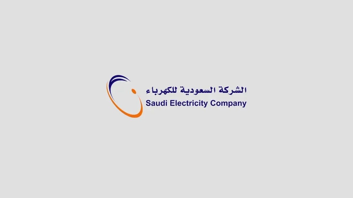 كم سعر تركيب عداد الكهرباء 100 أمبير 1445 / 2024 في السعودية