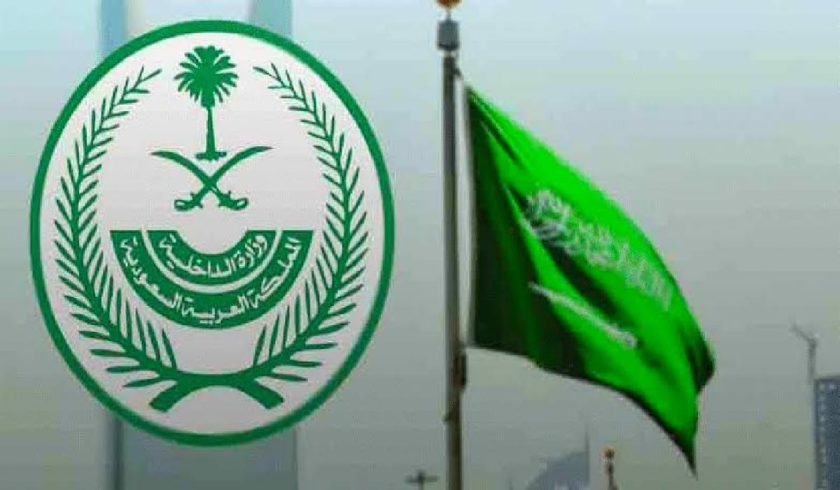 خطوات الاستعلام عن نتيجة بلاغ الهروب برقم الإقامة السعودية