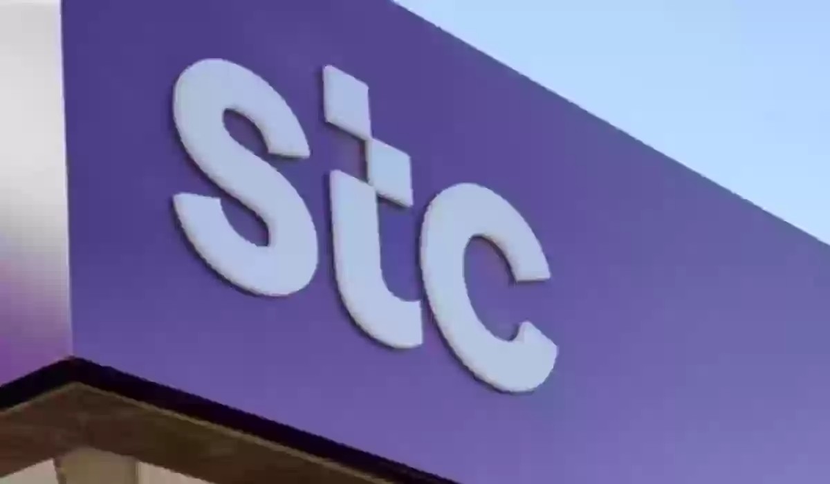 شركة الإتصالات السعودية (STC) - فتح باب التقديم على وظائف جديدة ... التخصصات ورابط التقديم
