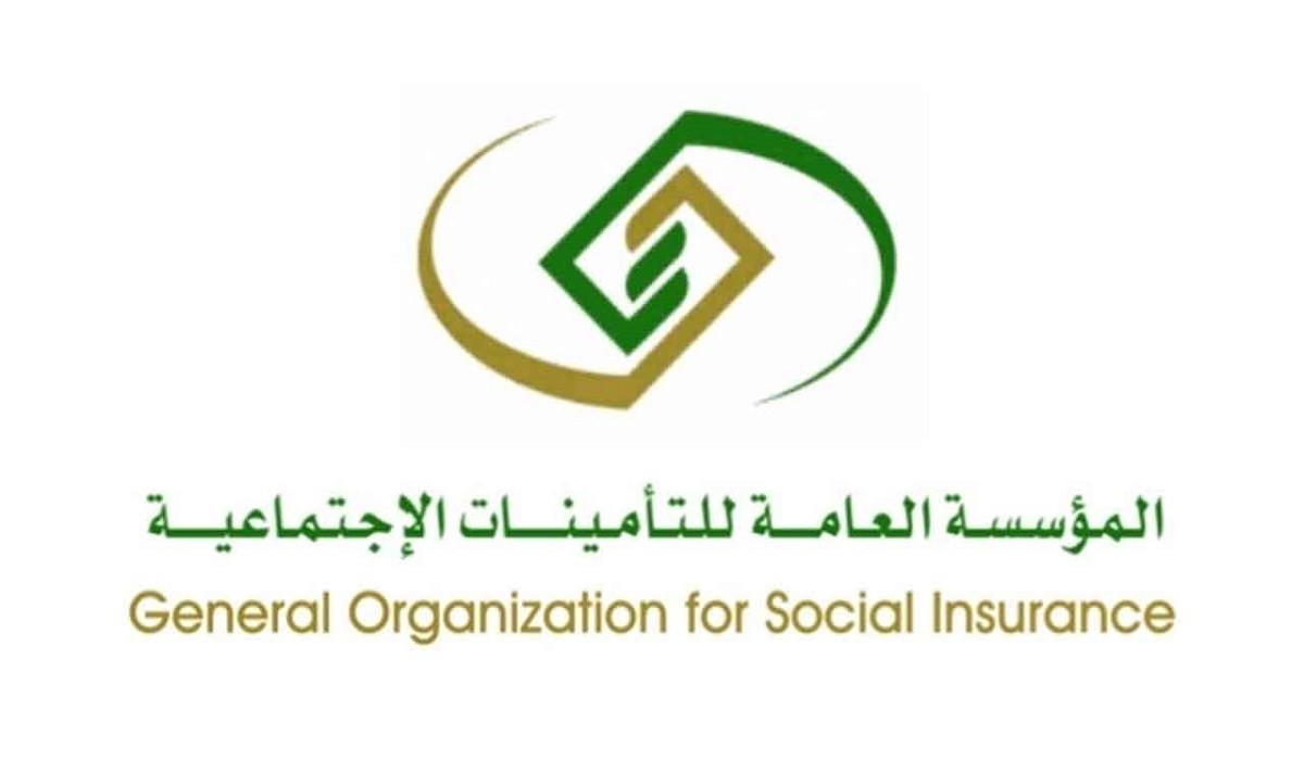 سلم رواتب موظفي التأمينات الاجتماعية في السعودية