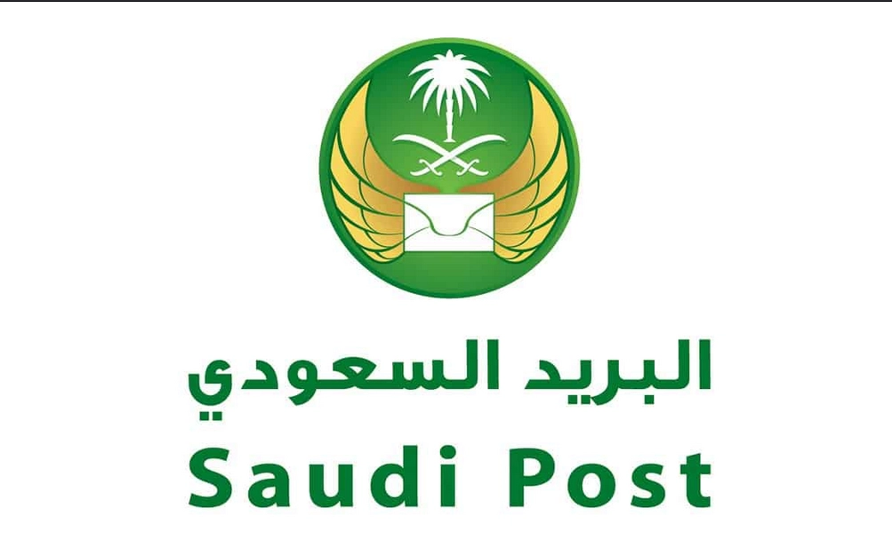 تتبع الشحنات البريد السعودي
