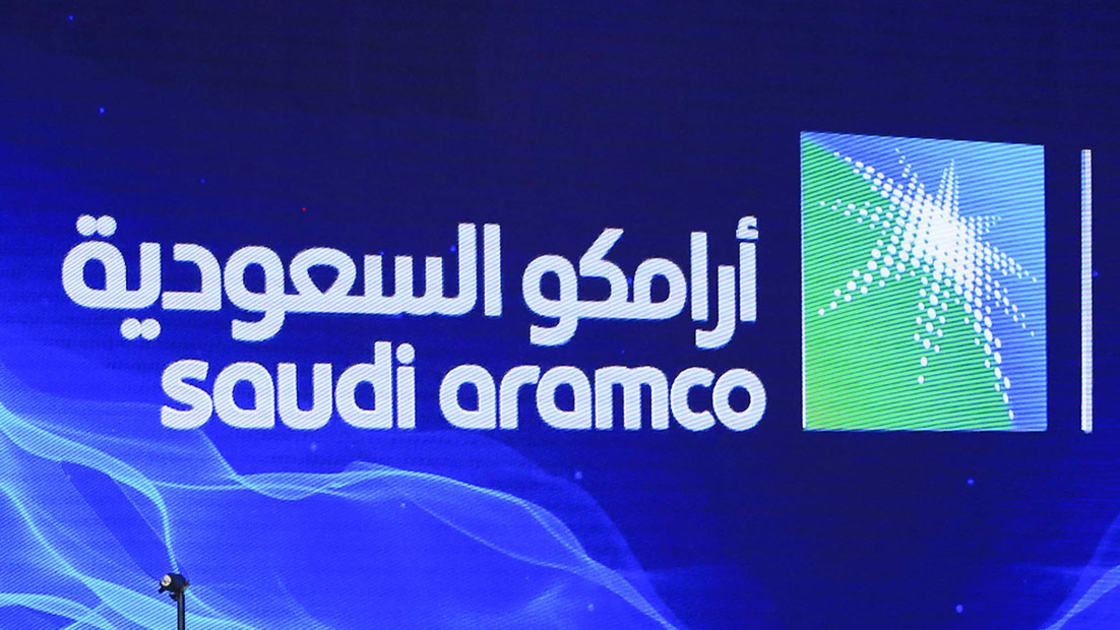 مزايا العمل في شركة أرامكو السعودية 