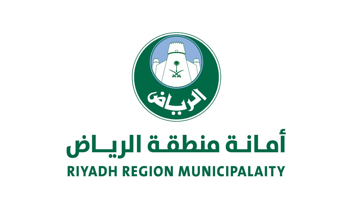 رسمياً: أمانة الرياض تعلن أسماء الأحياء الجديدة