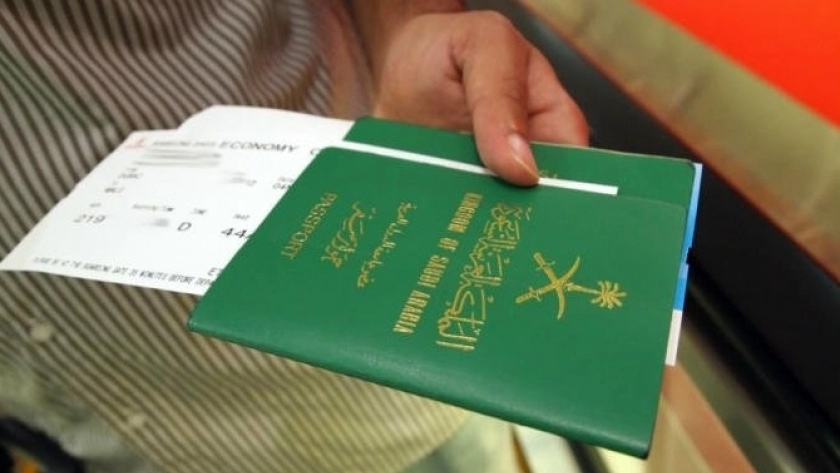 صلاحية التأشيرة الاستعلام عن صدور تأشيرة خروج وعودة