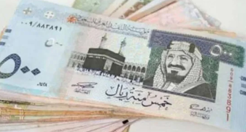 سعر الريال السعودي مقابل اليمني الآن الثلاثاء 29 أغسطس.. تحديث جديد