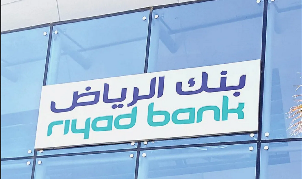 الاكتتاب في بنك الرياض