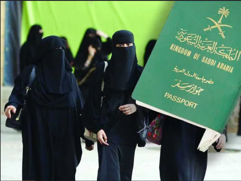 طريقة اخراج جواز سفر سعودي