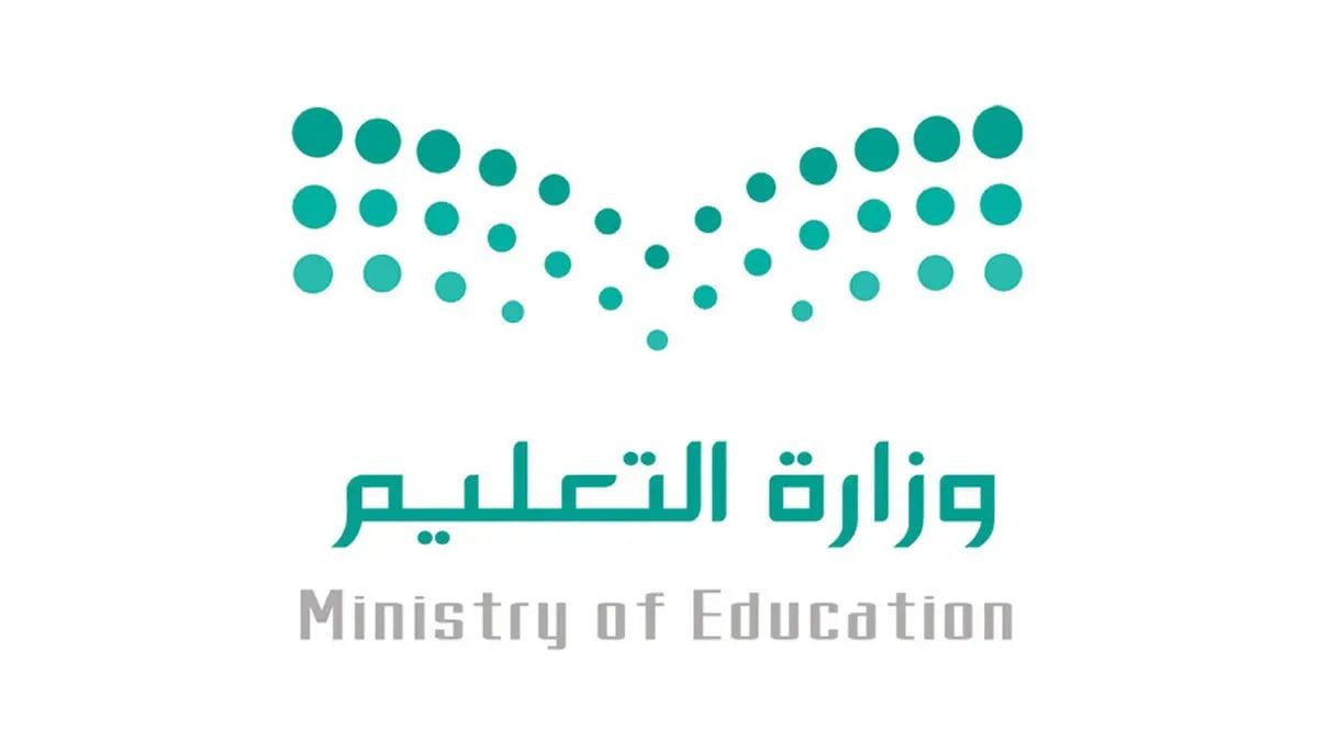  قرارات وزير التعليم اليوم الجديدة بخصوص نتائج الطلاب وسداد الرسوم الدراسية