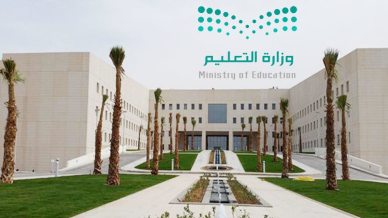 تقديم اختبارات مدارس مكة والجموم والكامل وبحرة